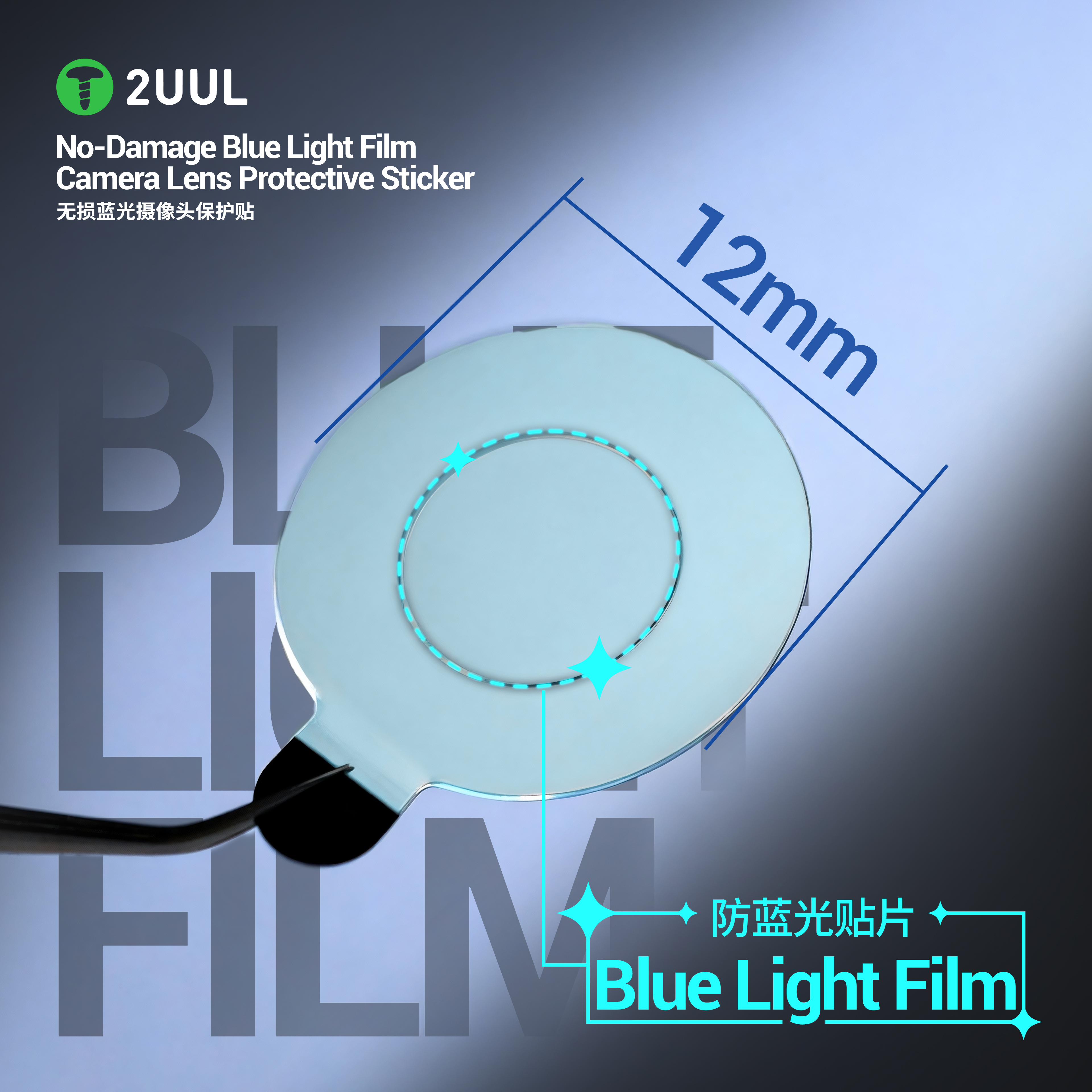 2UUL DA33 Camera Lens Protecti - Anti Blue Light Film ulasan dan harga