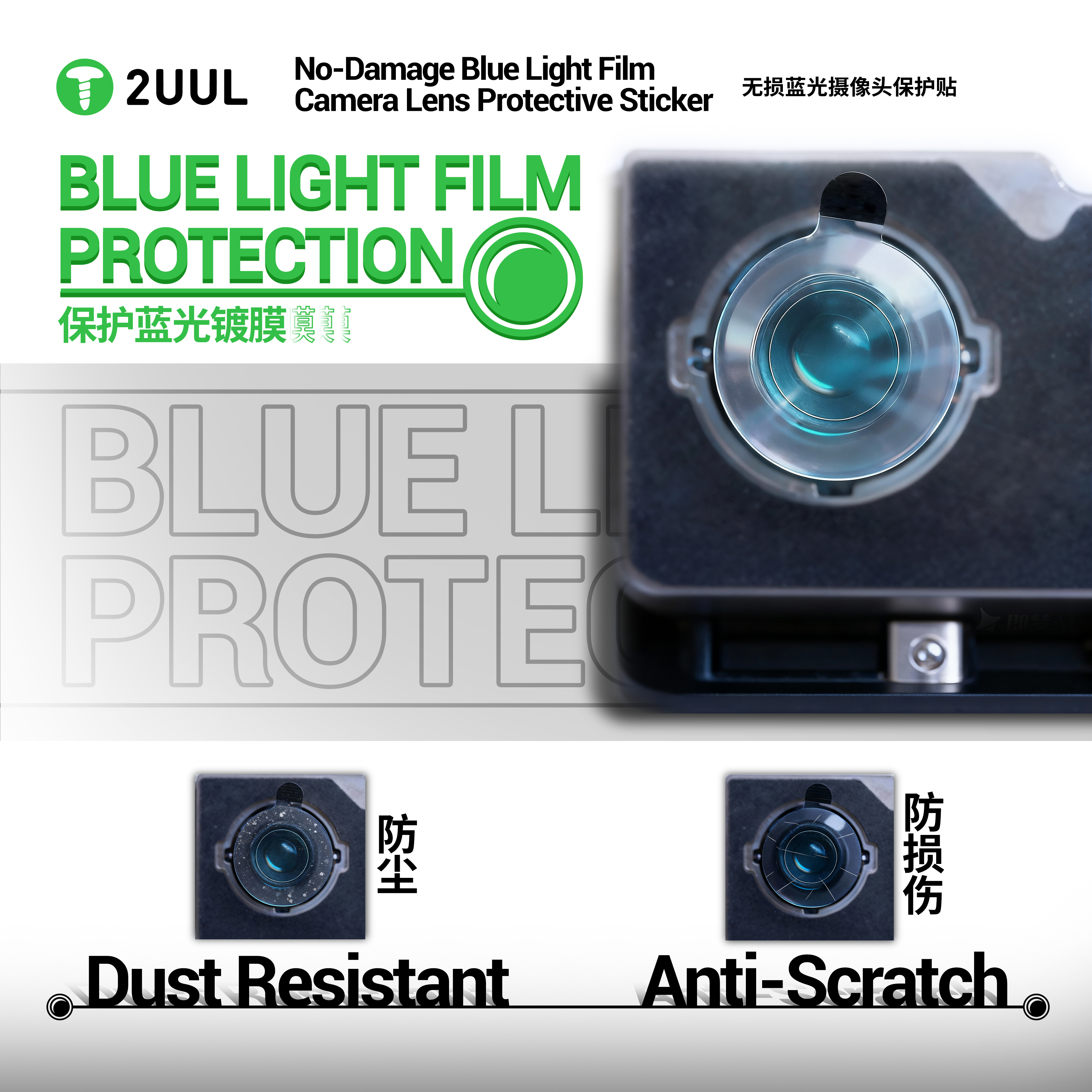 2UUL DA33 Camera Lens Protecti - Anti Blue Light Film ulasan dan harga