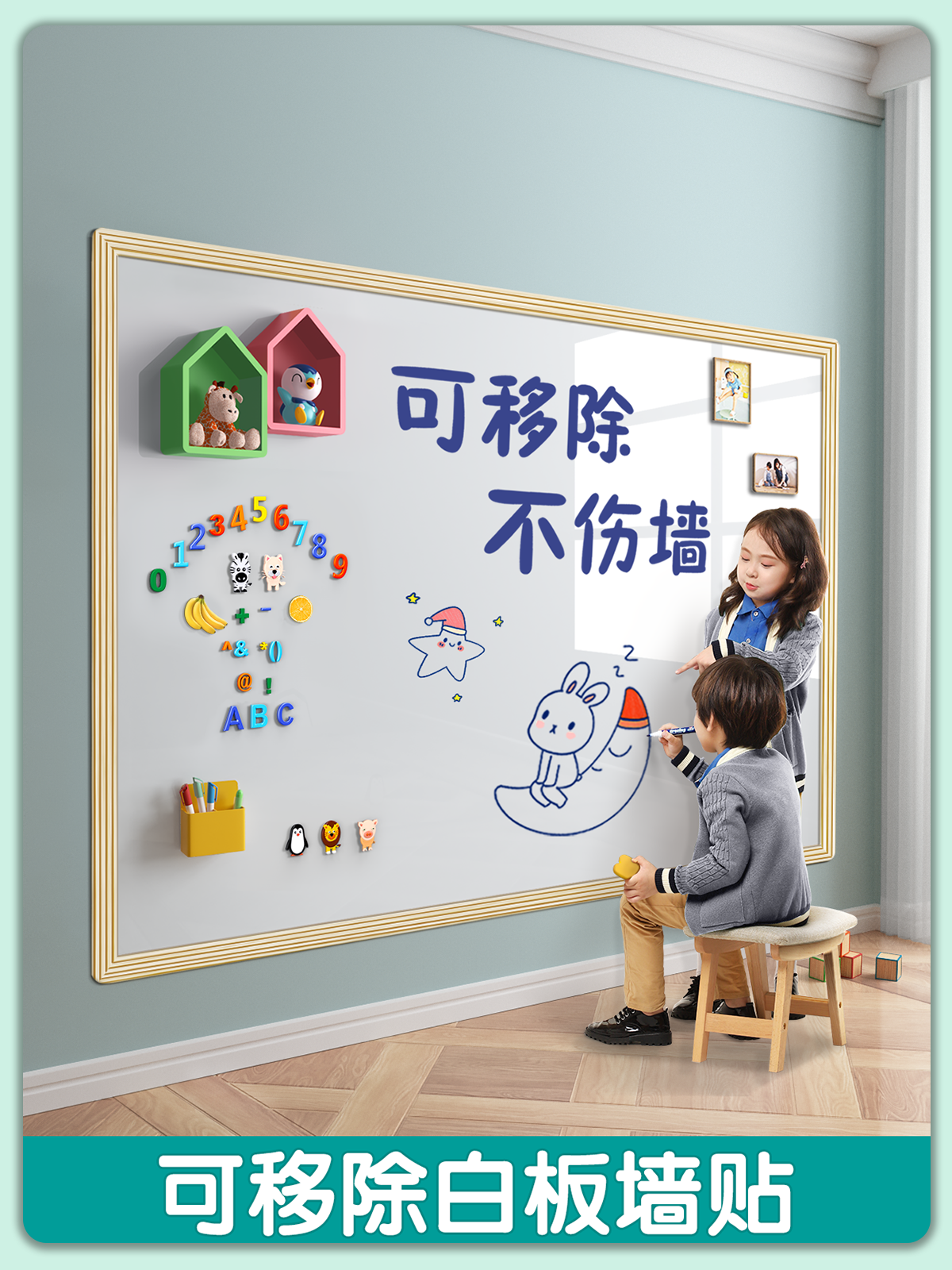 Dust-free Wall Stickers Whiteb - Dust Removal Sticker ulasan dan harga
